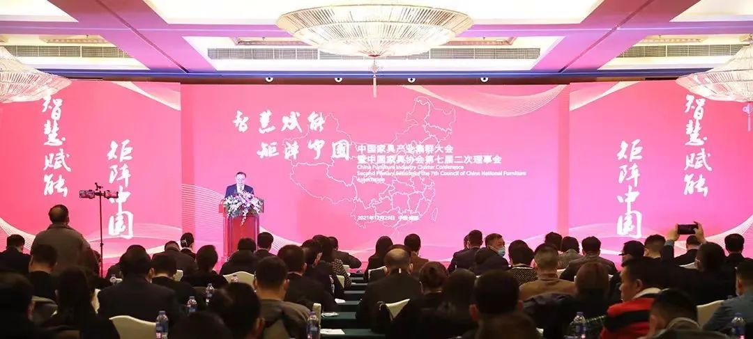 乐鱼（中国）喜获“2021年中国家具产业集群品牌企业”