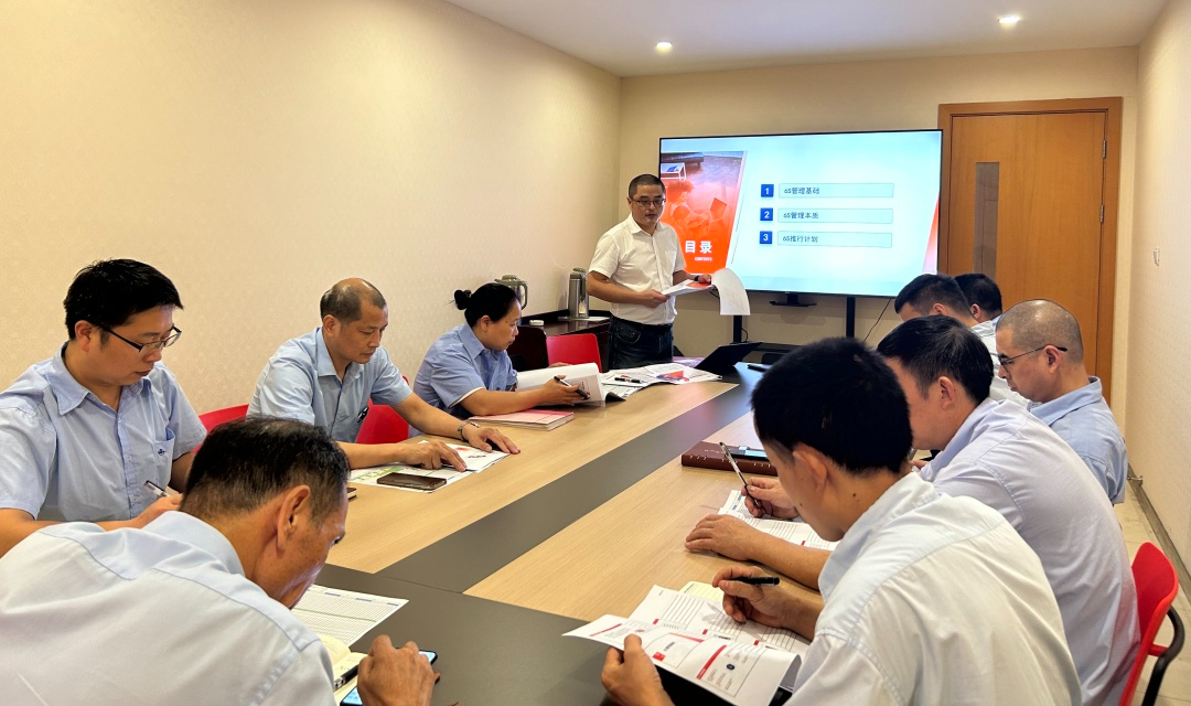始于规范 成于素养|乐鱼（中国）开展“6S”精益化管理启动会