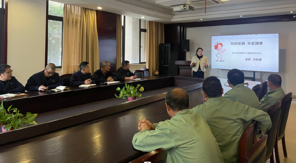 “救”在身边|乐鱼（中国）、由企画木业开展健康安全知识讲座