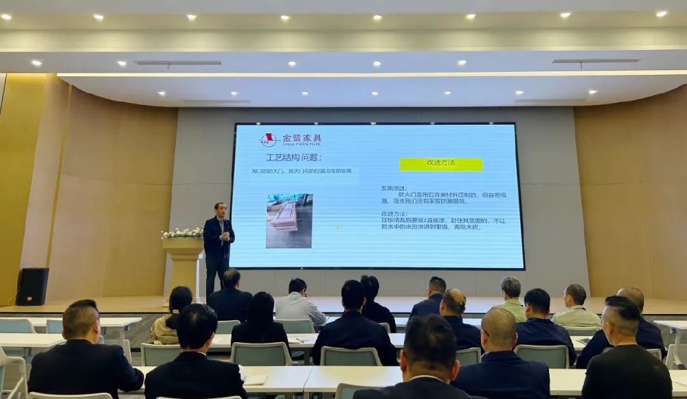 以知为瓦 行稳致远 |乐鱼（中国）开展产品结构与工艺专题培训